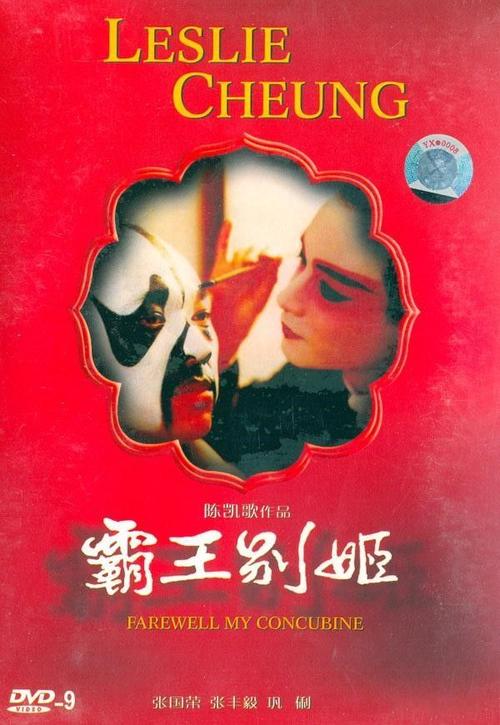 作假爱知学泉大学毕业证